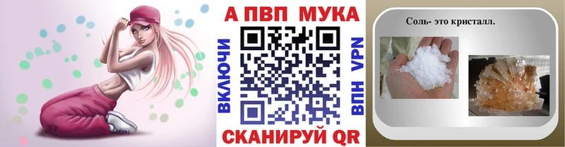 Alpha-PVP кристаллы  Ялуторовск 