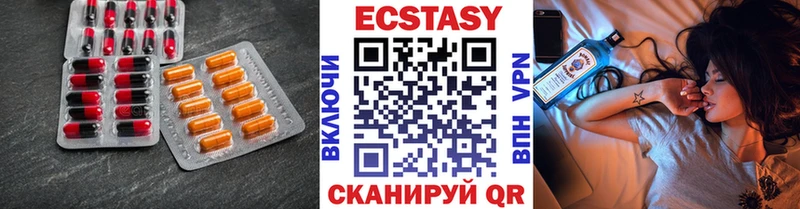 darknet телеграм  даркнет сайт  Ялуторовск  ЭКСТАЗИ круглые 