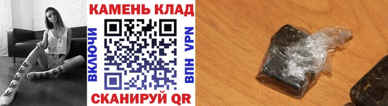 закладка Ялуторовск Гашиш Изолятор