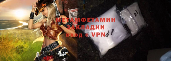 наркотики Володарск