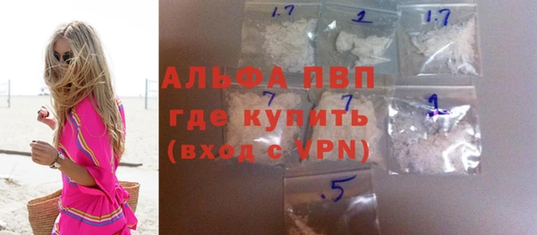 кристаллы Вязьма