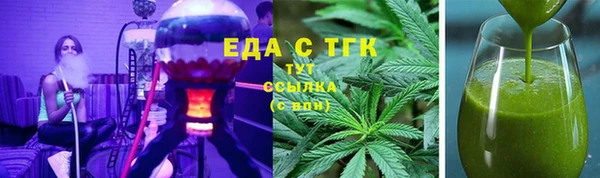 тгк Вяземский