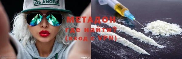 бутират Волосово