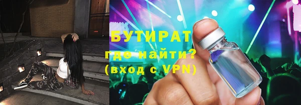 трава Волоколамск
