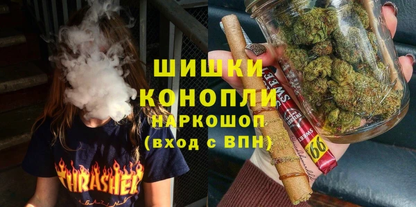бутират Волосово