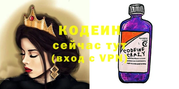 наркотики Володарск