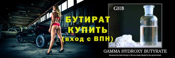 трава Волоколамск