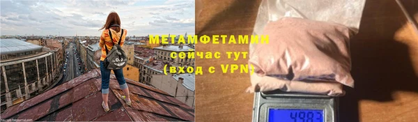 тгк Вяземский