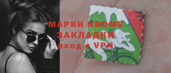 бутират Волосово