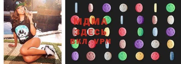 наркотики Володарск