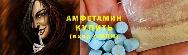 трава Волоколамск