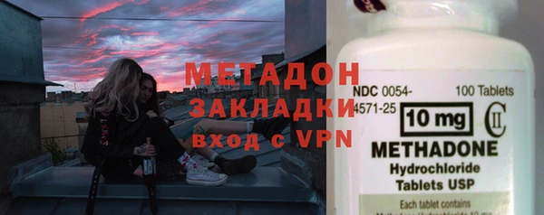 трава Волоколамск