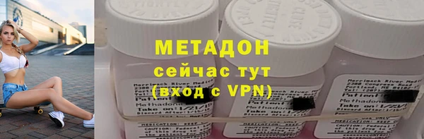 наркотики Володарск