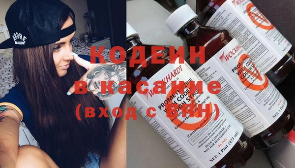 трава Волоколамск
