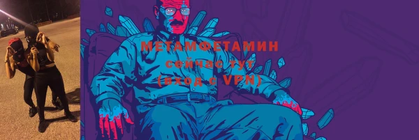 бутират Волосово