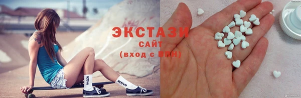 трава Волоколамск