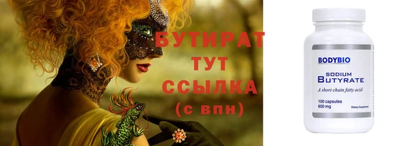 тгк Вяземский