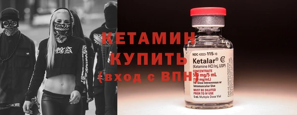 меф VHQ Вязники