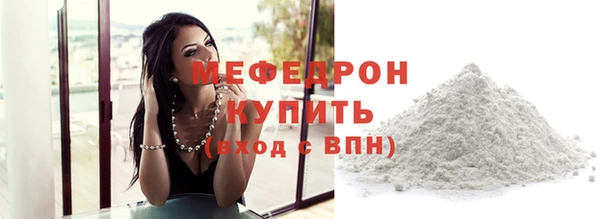бутират Волосово