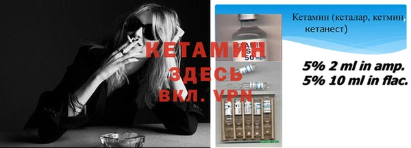 бутират Волосово