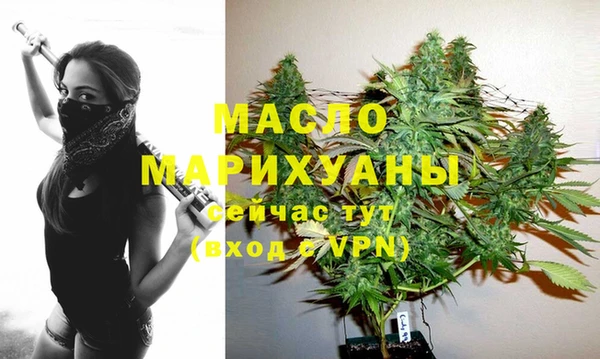 наркотики Володарск