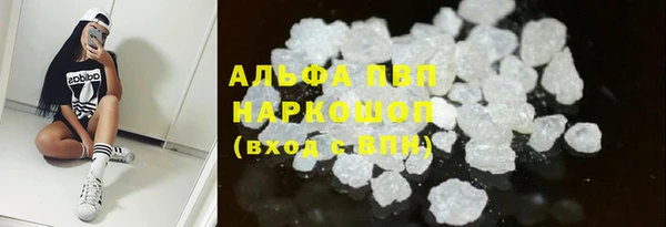 бутират Волосово