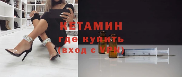 наркотики Володарск