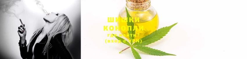 бутират Волосово