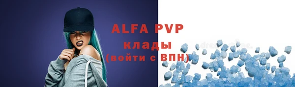 бутират Волосово