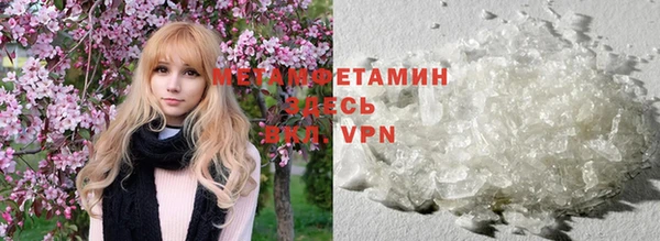 кристаллы Вязьма