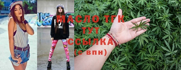 кристаллы Вязьма
