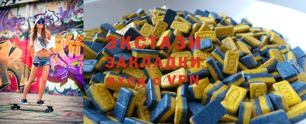 бутират Волосово