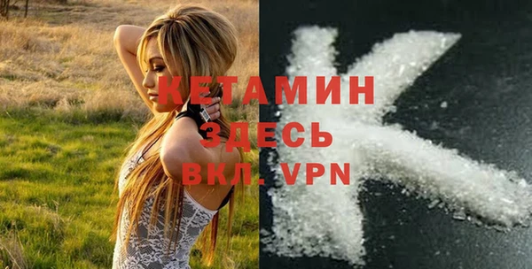трава Волоколамск