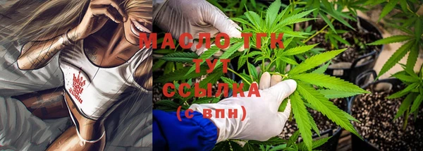 наркотики Володарск