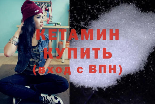 бутират Волосово
