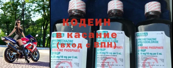наркотики Володарск