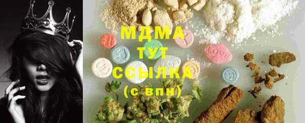 тгк Вяземский