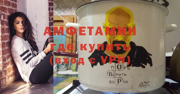 наркотики Володарск