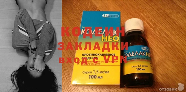 трава Волоколамск