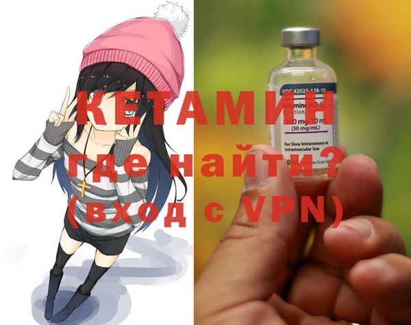 меф VHQ Вязники