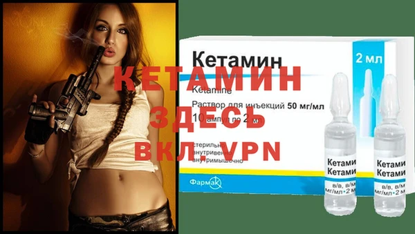наркотики Володарск