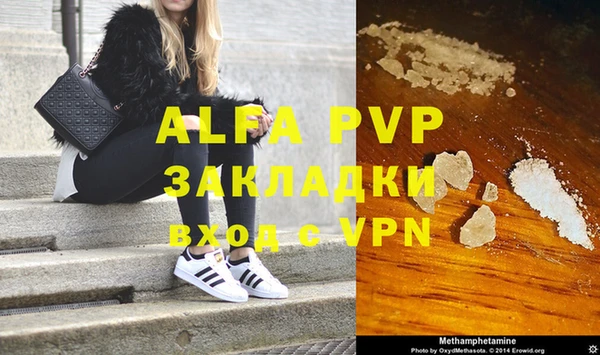 наркотики Володарск