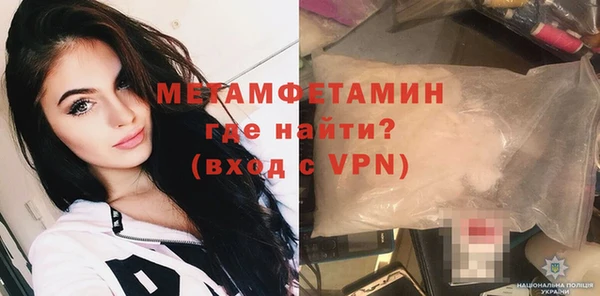 трава Волоколамск