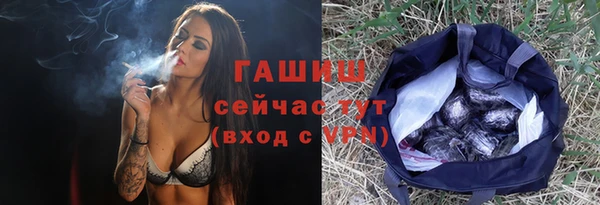 бутират Волосово