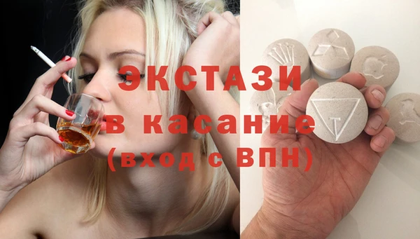 трава Волоколамск