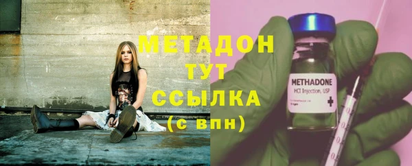 наркотики Володарск