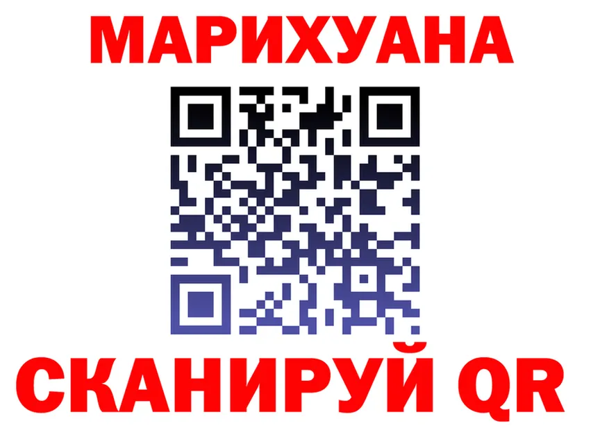 Наркошоп это Telegram Ялуторовск