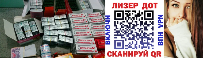 Лсд 25 экстази кислота  Ялуторовск 