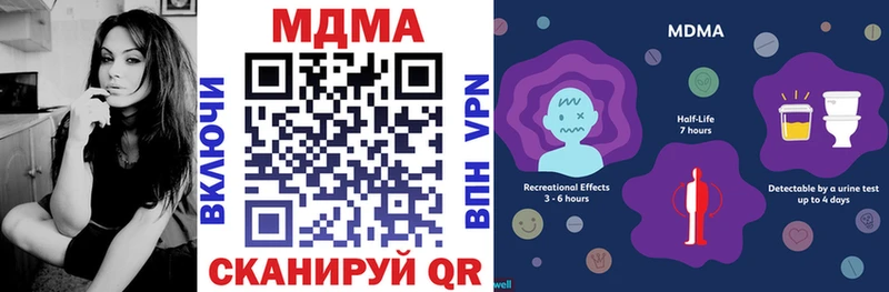 MDMA VHQ  Ялуторовск 