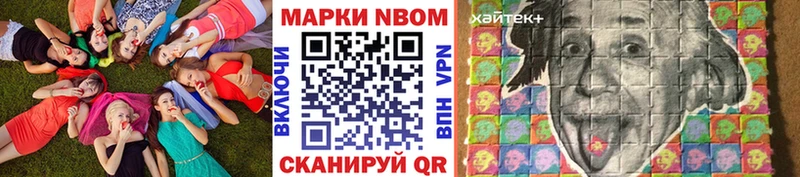 где купить наркотик  Ялуторовск  Марки 25I-NBOMe 1,5мг 